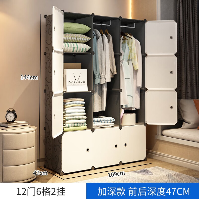 蔻丝（ColesHome）简易衣柜组装衣橱简约出租房衣柜组合塑料收纳储物柜单人衣柜 12门2挂
