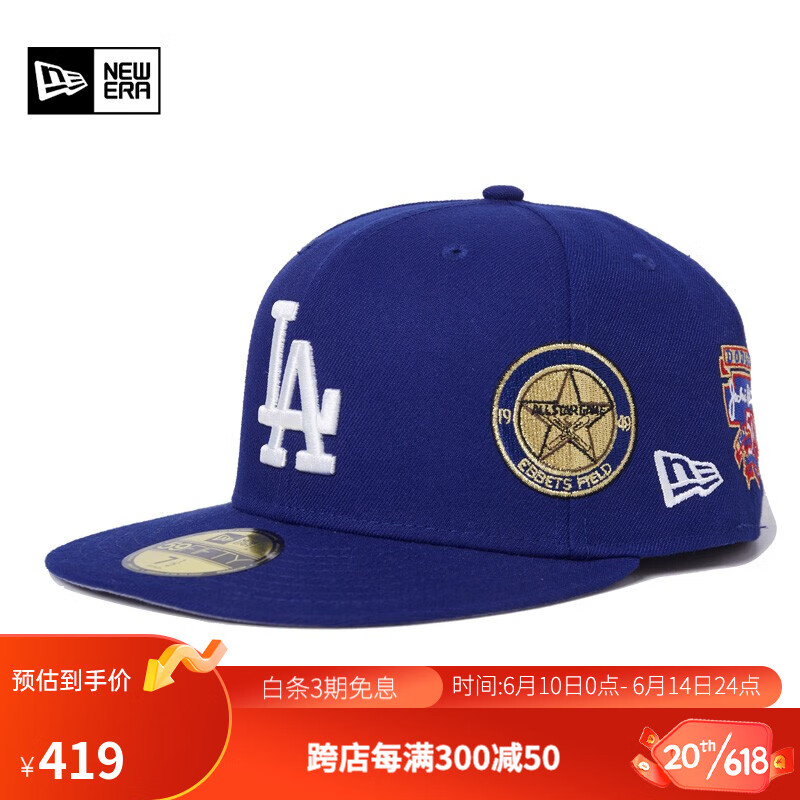 NEW ERA纽亦华2023新款棒球帽男女同款MLB平檐帽刺绣潮流情侣遮阳帽 60358052-蓝色 738