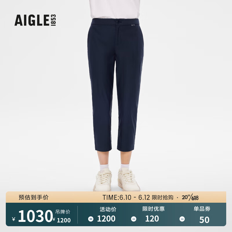 AIGLE 艾高 2023年春季新品女士DFT速干吸湿排汗凉爽透汽户外七分裤 帝国深蓝 AI121 38(165/74A)