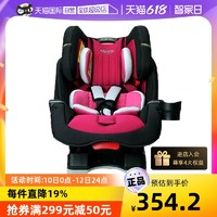 GRACO 葛莱 守护者汽车安全座椅可躺便携宝宝婴儿童0-12岁