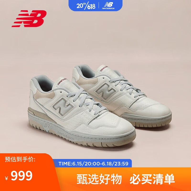 new balance 男女款运动休闲板鞋 BB550LN1