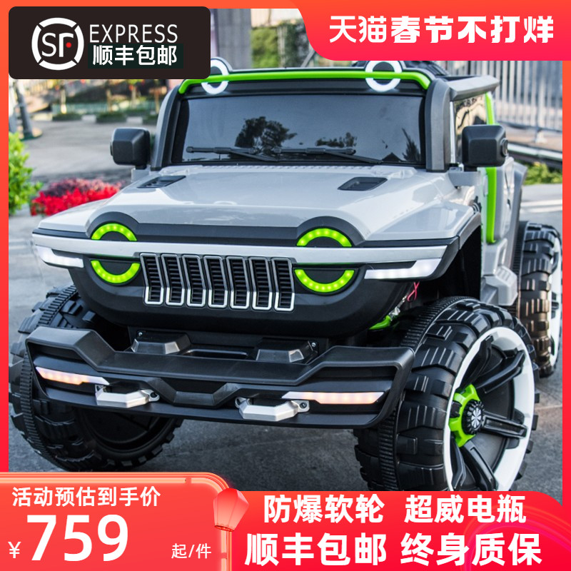BEIDUOQI 贝多奇 坦克300儿童电动车四轮汽车四驱越野宝宝带遥控玩具车可坐人童车