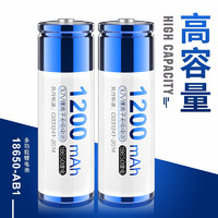 Qoowa 酷蛙 18650锂电池3.7V充电电池大容量强光手电筒专用尖头 2节装
