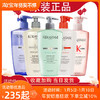 KéRASTASE 卡詩 洗發水 500ml 多種規格