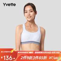 薏凡特（YVETTE）运动内衣女专业防震健身大胸背心防下垂SU6081 白色 80C