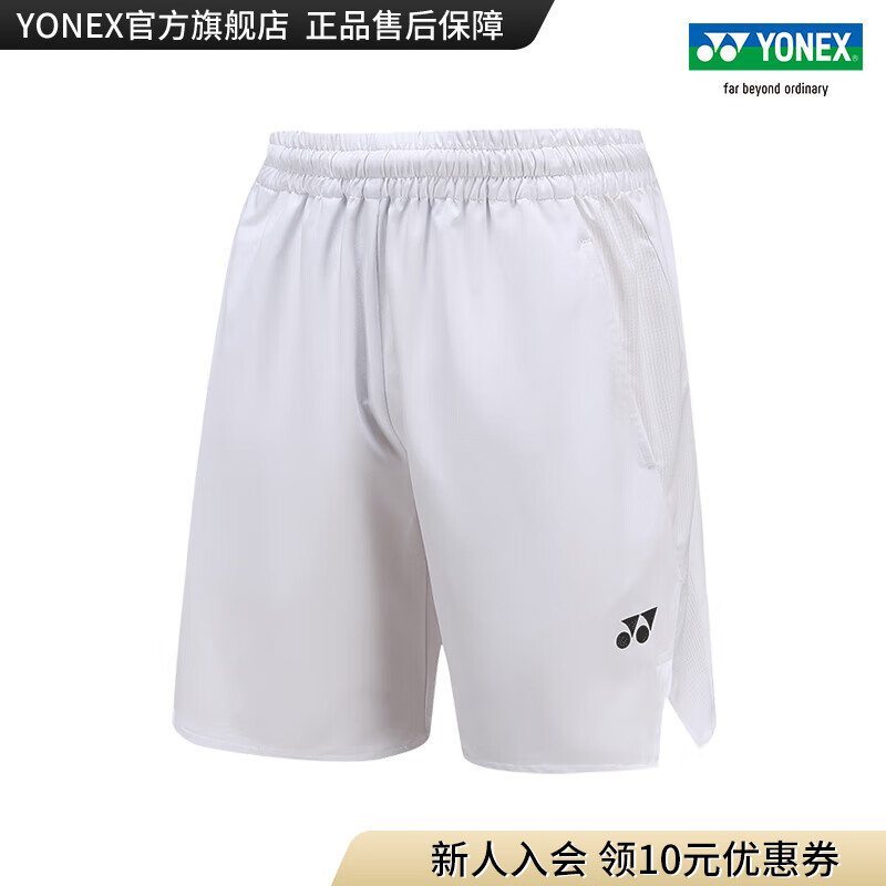 YONEX/尤尼克斯 120073BCR 2023SS比赛系列 男款 羽毛球服 运动短裤yy 白色 L