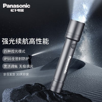 Panasonic 松下 逸冕手电筒 HHLT0351L