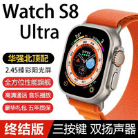 卡琦拉新款华强北S8 智能手表ultra电话运动蓝牙全功能watchs9ProMax男女成人NFC s8 ultra旗舰版防水水-曲面高清屏-续航升级