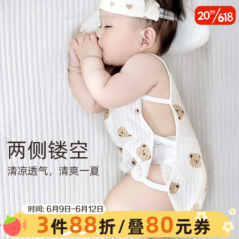 优奇 婴儿衣服宝宝琵琶衣薄款夏季睡衣新生儿连体衣服无袖背心哈衣夏装 萌萌熊 90cm