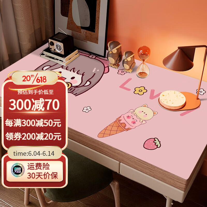 钟爱一生（CHERISHES LIFE）纯胶书桌垫学生学习桌布中小学生餐桌垫防水防油护眼儿童硅胶垫子 要萌萌哒 50*120cm