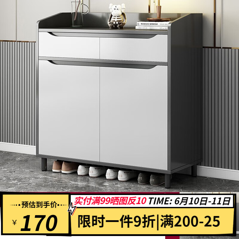乐造（LEZAO）鞋柜家用门口入户收纳2023新款轻奢储物柜靠墙玄关一体柜子鞋架 (两门两抽)天空灰+浅灰 80*30*98