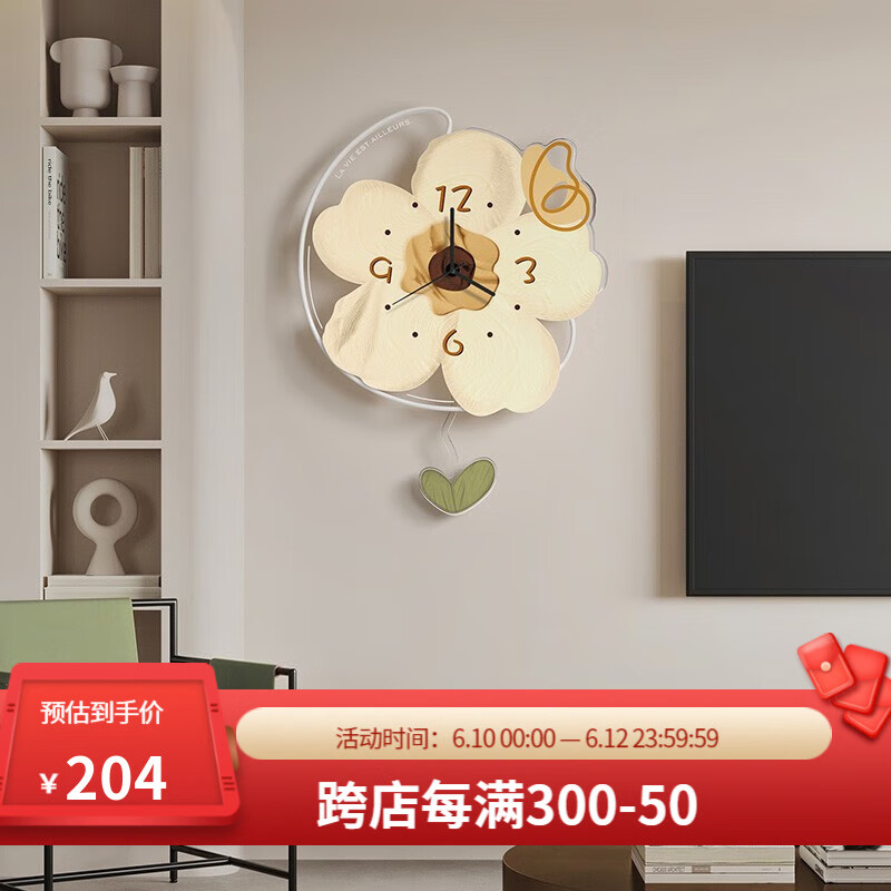 美世达（MEISD）挂钟简约现代时尚家用钟表客厅轻奢创意可爱个性卧室餐厅时钟  大号：40*54cm（不带灯）