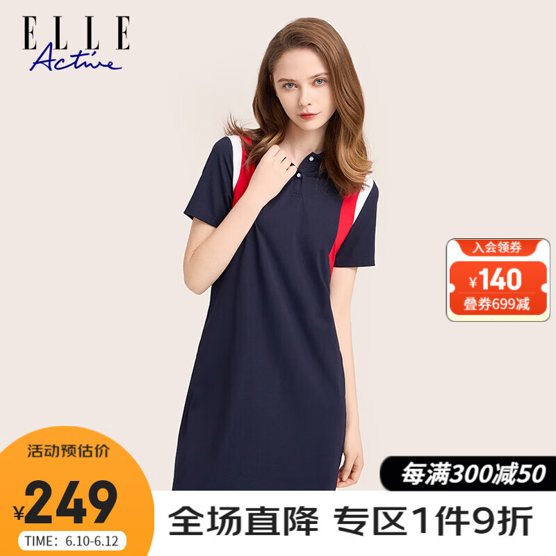 ELLE ACTIVE经典气质拼色翻领连衣裙2023夏季新款时尚休闲通勤显瘦透气运动裙 藏青色 M