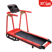 乔山（JOHNSON）乔山家用跑步机小型室内健身器材可折叠减震TT520多功能跑步机 中国红简约版（不含桌面）