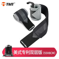 TMT健身护腕 力量训练专业加压防扭伤手腕护具 美式专利版-灰色 两只装