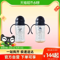 Richell 利其尔 婴儿ppsu吸管杯 200ml