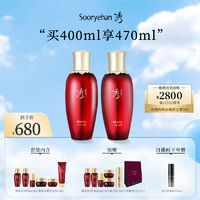 SooRyeHan 秀雅韩 酵滋养系列礼盒400ml水乳套装8件套补水保湿滋润