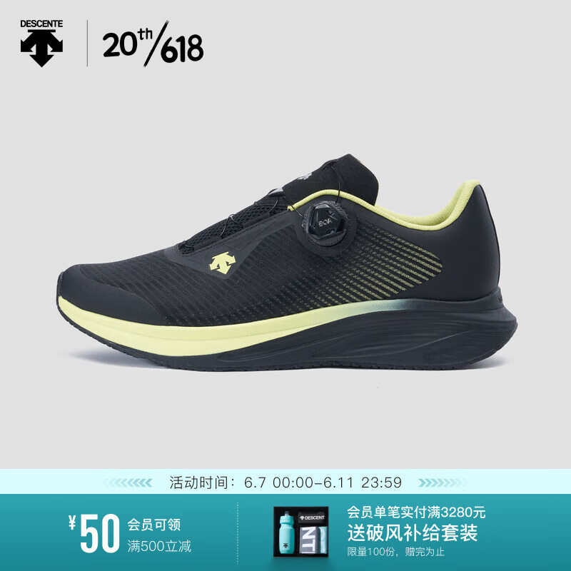 DESCENTE 迪桑特 RUNNING系列 男子跑鞋 D3231RRN34 LM-柠檬黄 42