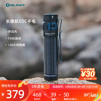 OLIGHT傲雷 指挥家Baton3 Pro冷白光户外便携充电户外强光手电筒