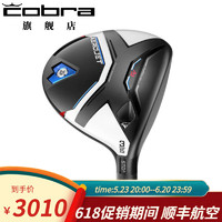 COBRA 高尔夫球杆 2023新款 AEROJET 标准版男士蛇王球道木 5号18.5度R 杆身52g