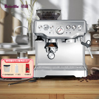 Breville 鉑富 BES870半自動意式蒸汽澳洲咖啡機家用磨豆打奶泡