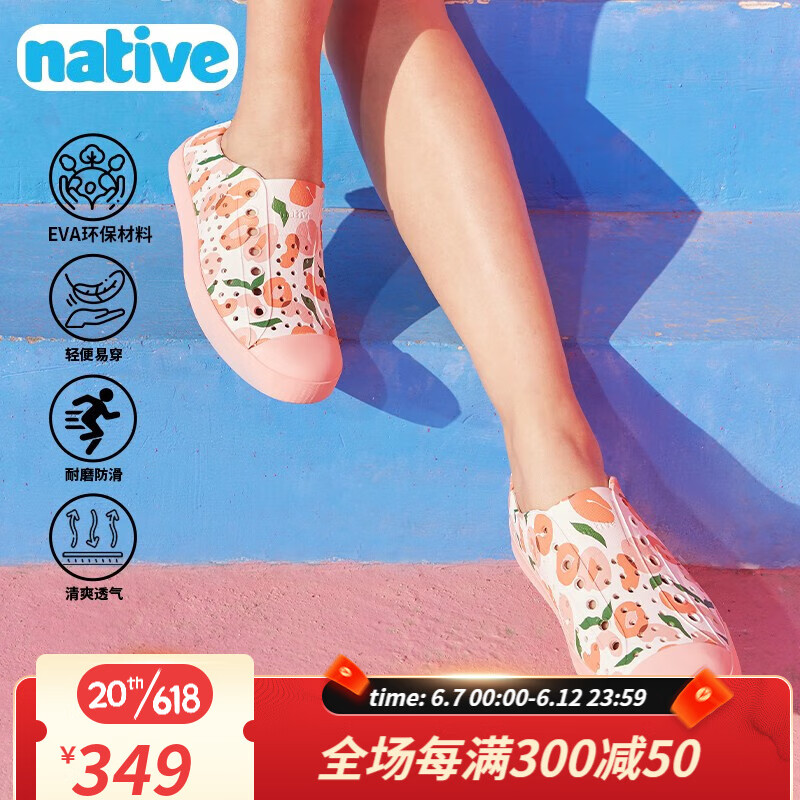 native男女洞洞鞋Jefferson系列桃子印花户外沙滩凉鞋超轻透气运动鞋 粉色|桃子|浅杏色 42