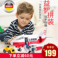SIMBA 仙霸 德国Simba静态模型客机模型仿真3岁男孩大航空飞机拼装仿真玩具
