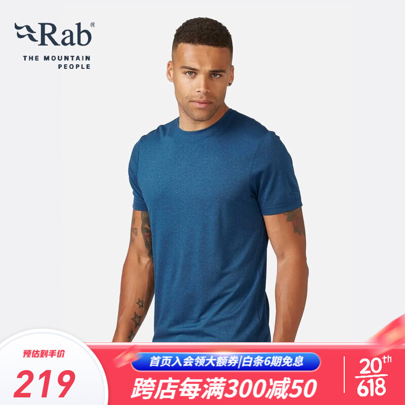 Rab睿坡夏季男士轻量弹力纯色T恤户外运动短袖圆领上衣健身 QBL-46 暮蓝色 M