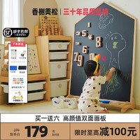 香榭美松 儿童磁性画板涂鸦板家用韩国版宝宝实木小黑板支架式壁挂双面落地
