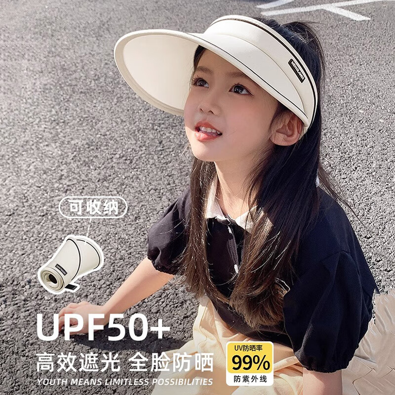 SCOGOLF 儿童防晒帽遮脸防紫外线大檐帽UPF50夏季可折叠太阳帽女SC-M036