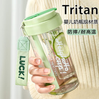 忆多彩水杯tritan材质大容量塑料杯茶漏吸管杯高颜值男女士学生运动杯子 轻氧绿