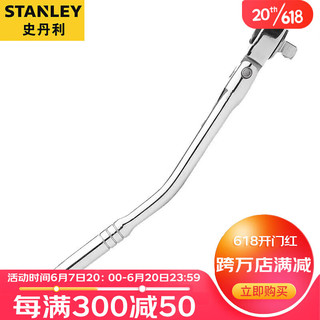 STANLEY 史丹利 10MM角度棘轮扳手套筒扳手机修工具 91-917-1-22