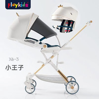 playkids 普洛可 婴儿折叠高景观手推车 小王子X6-3平躺双向版