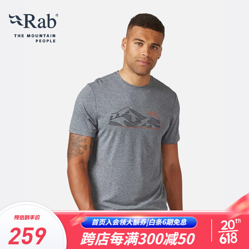 Rab睿坡男士圆领轻薄速干T恤休闲百搭上衣打底短袖体恤 QBL-58 黑灰色 L
