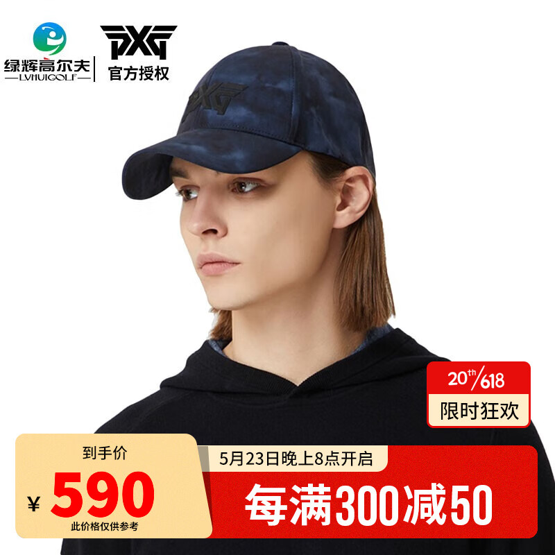 PXG 高尔夫球帽男士晕染印花款 23新款夏季户外运动棒球帽 时尚遮阳帽 PHPCU850333 蓝色