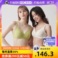 babycare 氢气球孕妇哺乳内衣