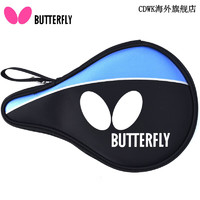 蝴蝶（Butterfly）乒乓球包乒乓球拍套拍包便携保护套袋子兵兵浜球包 TBC3017--葫芦形--拍套[黑
