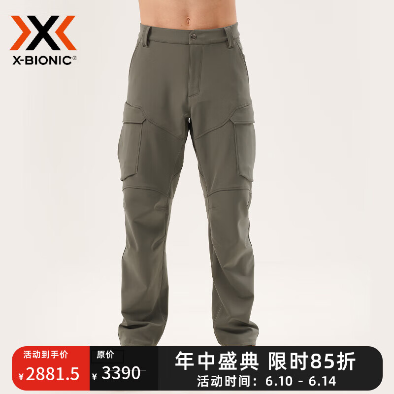 XBIONIC战神软壳裤男 X-BIONIC XPM-22589 军绿色 M