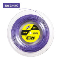 TAAN泰昂网球线 高弹威力控球网球拍线大盘线200m 可拉16-18条 TT8700 紫色200m
