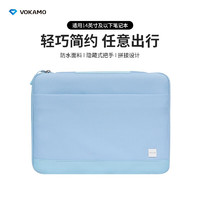 VOKAMO适用苹果笔记本电脑包手提包13/14英寸Macbook/air/pro保护套简约 蓝色