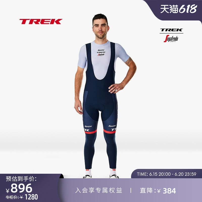 TREK崔克Santini Trek-Segafredo车队车迷版SANTINI骑行背带长裤