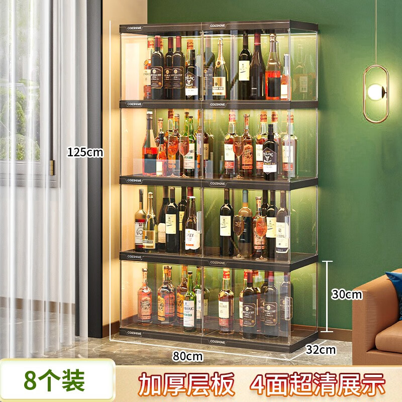 蔻丝（ColesHome）客厅靠墙酒柜隔断柜玄关柜酒吧红酒架子吧台角柜置物架家用展示柜 2-4