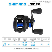SHIMANO SLX XT水滴轮路亚SLX微物离心刹车鱼轮超远投鱼线轮 SLX150齿轮比6.3右手