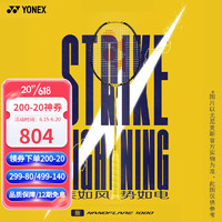 YONEX 尤尼克斯 羽毛球拍日本進口全碳素單拍速度控球 疾光NF1000tour閃電黃 進階款4U5