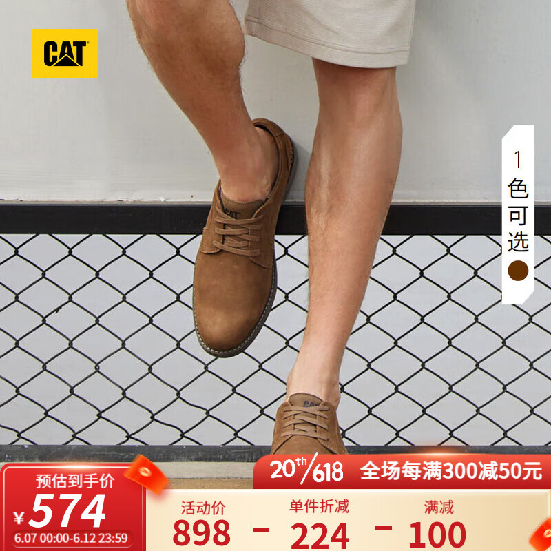 CAT卡特男鞋2023春夏新款户外休闲舒适出行经典牛皮止滑低帮工装鞋 深褐色 43