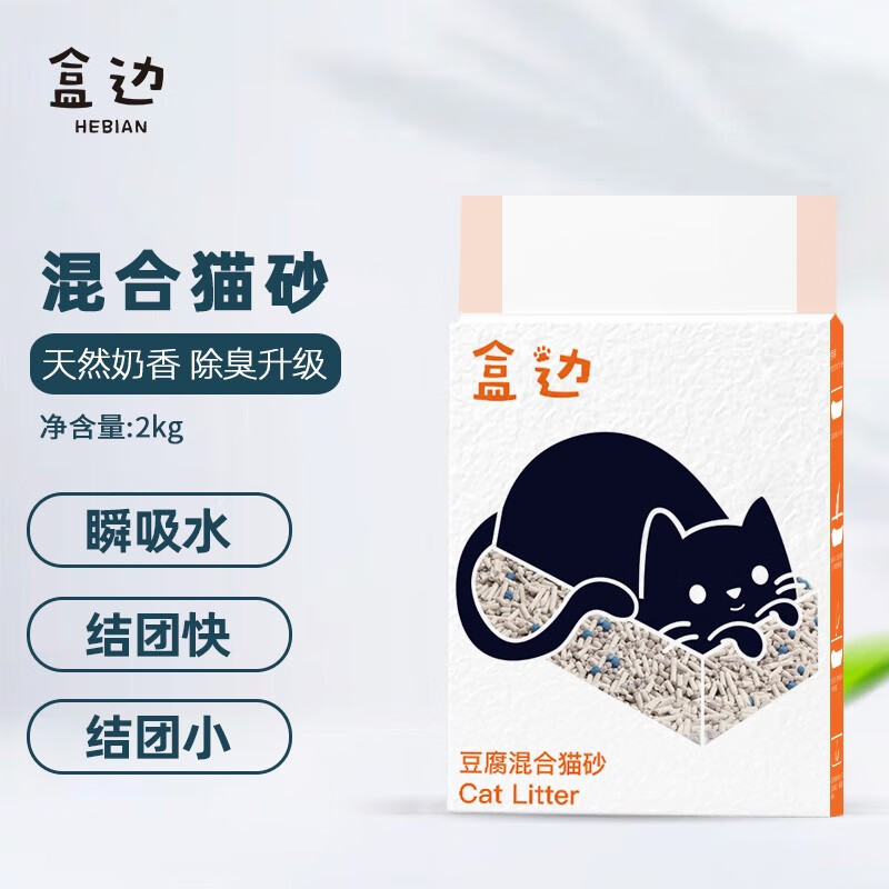 HEBIAN 盒边 混合猫砂奶香味2kg*6袋