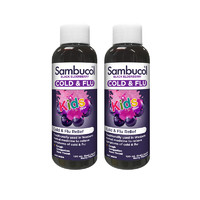 Sambucol 小黑果儿童糖浆120ml 2瓶装