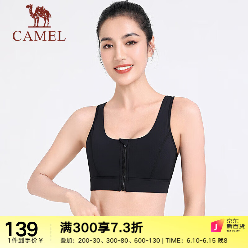 骆驼（CAMEL）前拉链运动内衣高强度跑步背心瑜伽服健身bra防震聚拢文胸女 Y1S14O0616，黑色 S