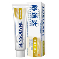 SENSODYNE 舒适达 多效护理抗牙敏感牙膏 缓解牙齿敏感不适呵护牙龈 120g