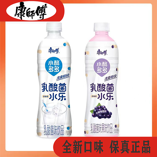 康师傅新品乳酸菌小酪多多原味葡萄味500ml/瓶奶水饮品早餐奶饮料